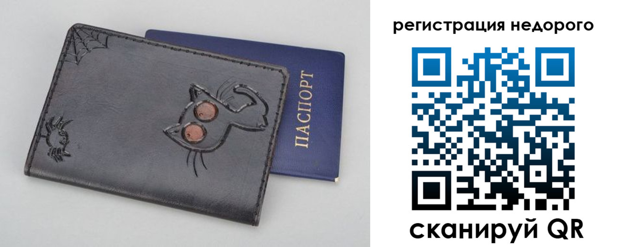 прописка от собственника в Новоалександровске