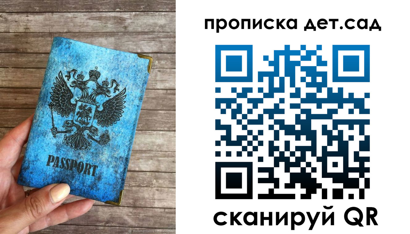 прописка для кредита в Новоалександровске
