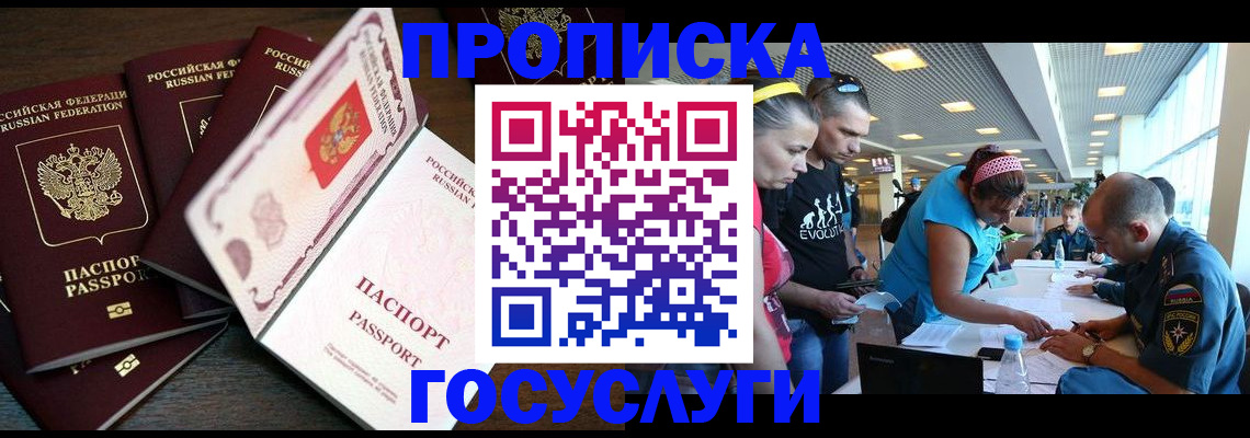 регистрация для дет. сада в Новоалександровске